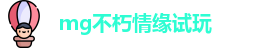 不朽情缘下载